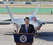 윤석열 대통령, 서울 ADEX 2023 축사