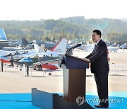 윤석열 대통령, 서울 ADEX 2023 축사