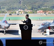 KF-21 소개하는 윤석열 대통령