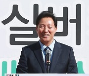 오세훈 시장, 시립강동실버케어센터 개원식 참석