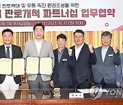 원주시-CJ프레시웨이, 지역 중소기업 판로 확대 '맞손'