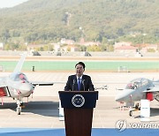 윤석열 대통령, 서울 ADEX 2023 축사