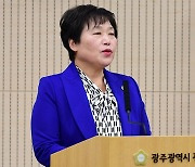 광주 광산구의원 "시설관리공단 혁신·경영 안정화 촉구"