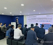 ADEX 2023 방위사업청 통합홍보관 운영