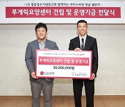 출시 10주년 맞은 LG 디오스 얼음정수기냉장고, 기부까지 '시원하게'