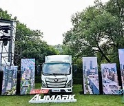 [PRNewswire] FOTON UNVEILED ALL-NEW AUMARK and WONDER