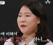 [종합] "부모와 연 끊을 것" 이형택 장녀, '테니스 신동' 막내와 차별에 오열 ('금쪽상담소')