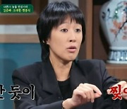 [종합] 홍진경, 조폭과 시비 걸린 일화 고백 "싸인 해주니 찢어…X밥이라고 응수" ('짠당포')