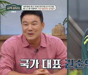 "라켓 6자루 부숴" 이형택, 권순우 '비매너 논란' 잊었나…"어나 더 레벨" 극찬 [TEN이슈]