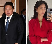 최태원 회장, 동거인 김희영과 손잡고 첫 공개 행보