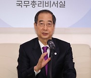 한총리 "에너지 요금 인상, 불편하지만 가야하는 길"