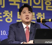 이준석 전 대표, 아시아포럼21 초청토론회 참석