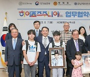 '백마 탄 김 장군' 김경천 장군 증손녀 감상선암 수술 지원