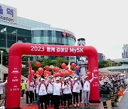 NCMN, '2023 함께걸어요 My 5K' 캠페인…복지 사각지대 지원