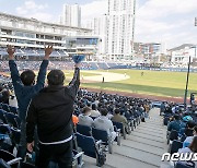 프로야구 와일드카드 결정전 입장권 예매, 오늘 오후 2시 시작