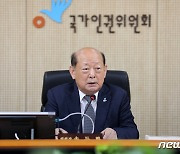 인권위 "여론조사감독법, 표현자유·알권리 침해…제정 신중해야"