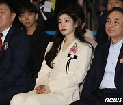 KB홍보모델 김연아, KB굿잡, 부산 잡(JOB) 페스티벌 개막식 참석