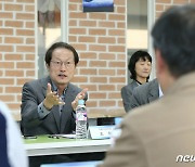 조희연 교육감 '서울형혁신학교 발전을 위한 간담회'