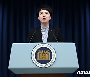 브리핑하는 김은혜 홍보수석