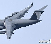 시범비행 선보이는 C-17 글로브마스터