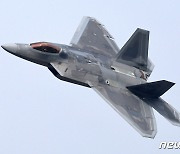 시범비행 선보이는 F-22 랩터