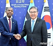 한·보츠와나 외교장관 회담… '부산 엑스포' 지지 요청