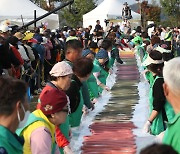 이천쌀문화축제 오셔서 600m 무지개 가래떡 먹구 가세요