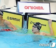 황선우, 남자자유형100m 우승