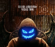 넷플릭스 두뇌 서바이벌 '데블스 플랜', TV-OTT 통합 비드라마 화제성 1위