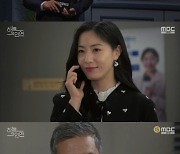 '하늘의 인연' 진주형, 정한용 살해 증거 발각…생방송 중 폭로(종합)