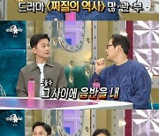 장현성 "김풍, 신승훈 닮았다"…깜짝 음반 발매 추천