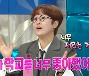 송은이 "서울예대 이사장 아들로 소문나"…대학 시절 고백