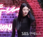 [E포토] 수지, '이두나로 돌아온 안나'