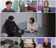 장모님 카드로 친구 대접까지?…박미선 ‘위경련’ 호소(고딩엄빠4)