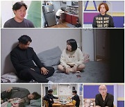 박미선, 속 터져 '위경련 호소'..'집안일·피임 제로' 남편에 "뒷골 땡겨" (고딩엄빠4)