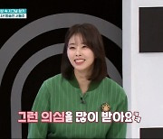 '서정희 딸' 서동주 "애인 無, 억지로 결혼하고 싶지 않아"('퍼펙트라이프')