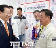 제104회 전국체전, 목포종합경기장서 19일 폐막