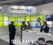 논산시 글로벌 국방산업 육성 전초기지로 ‘주목’