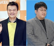 박진영·방시혁, 오늘(18일) '유퀴즈' 녹화…예능 최초 동반 출연