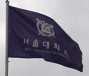 '의대 광풍'에 서울대 자퇴 4년 새 67% 증가