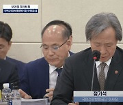 국감 첫 데뷔부터 부적절 언행으로 고개숙인 정기석 이사장