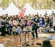 MBTI로 만나는 서초 청소년 놀이터 '서리풀 난장판 축제' 열어