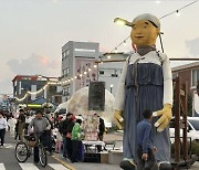 목포시, 가을밤 근대역사문화공간에서 ‘문화재 야행’ 개최