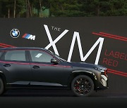 BMW코리아, 레이디스 챔피언십 2023에서 XM 레이블 레드 선봬