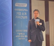 AZ가 인정한 韓 암진단 기업, IMBdx “암 정복, 새 지평 연다”