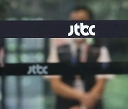 "윤석열 커피 의혹 보도, 봉지욱 기자가 왜곡·누락"…JTBC 진상조사위 [미디어 브리핑]