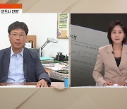 '심화수학 신설' 놓고 찬반 논쟁…대한수학회 입장은?