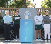 고진영·리디아 고·릴리아 부… LPGA 스타들, 파주에 뜬다