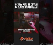 [동영상] 이제는 사망한 성우의 목소리도 대체하는 AI