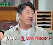 [TVis] 현봉식 “손석구, 연기에 미친 사람” (짠당포)